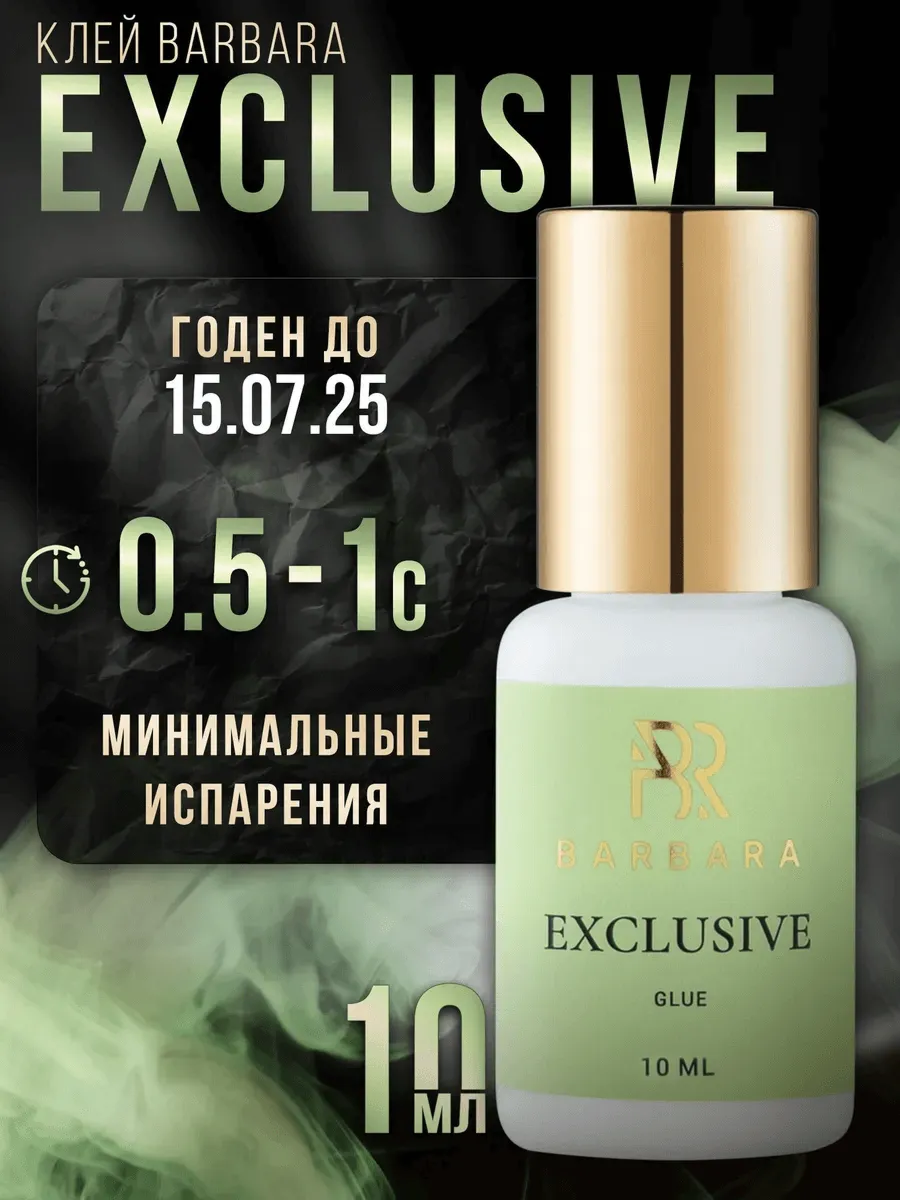 Пример карточки до