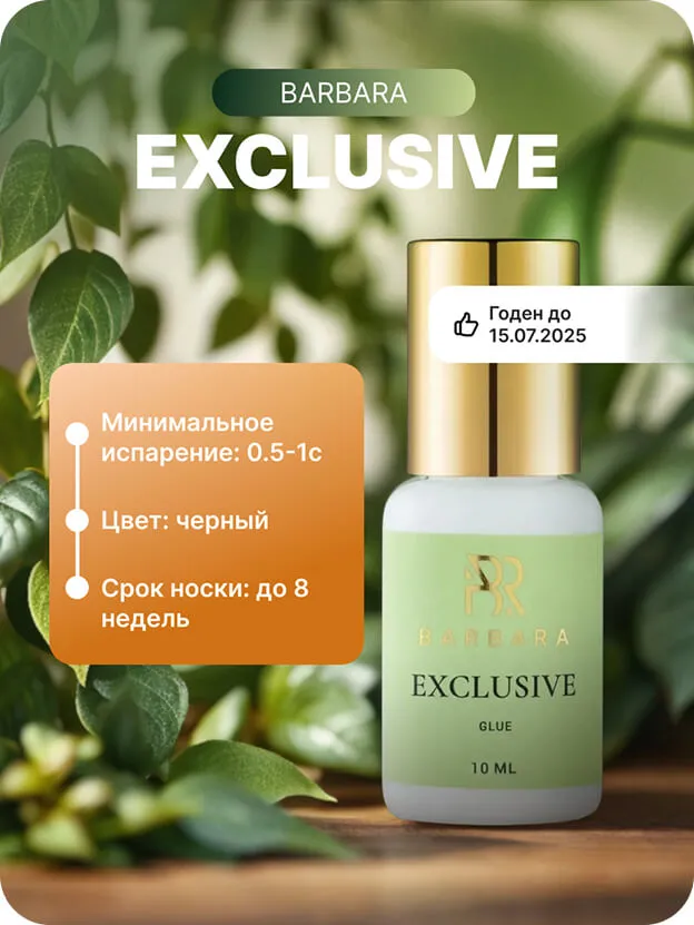 Пример карточки после