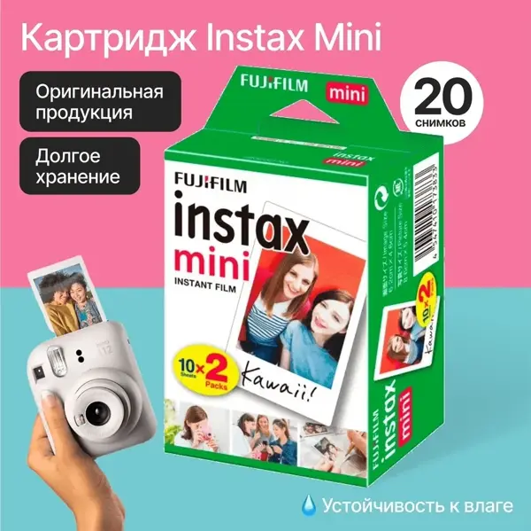 Пример карточки до