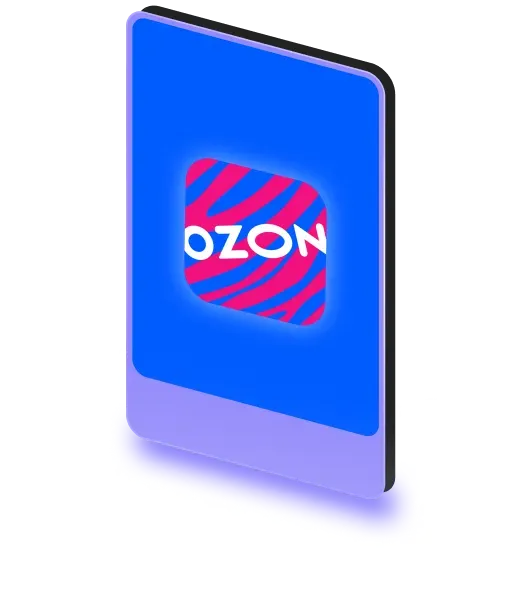 Ozon