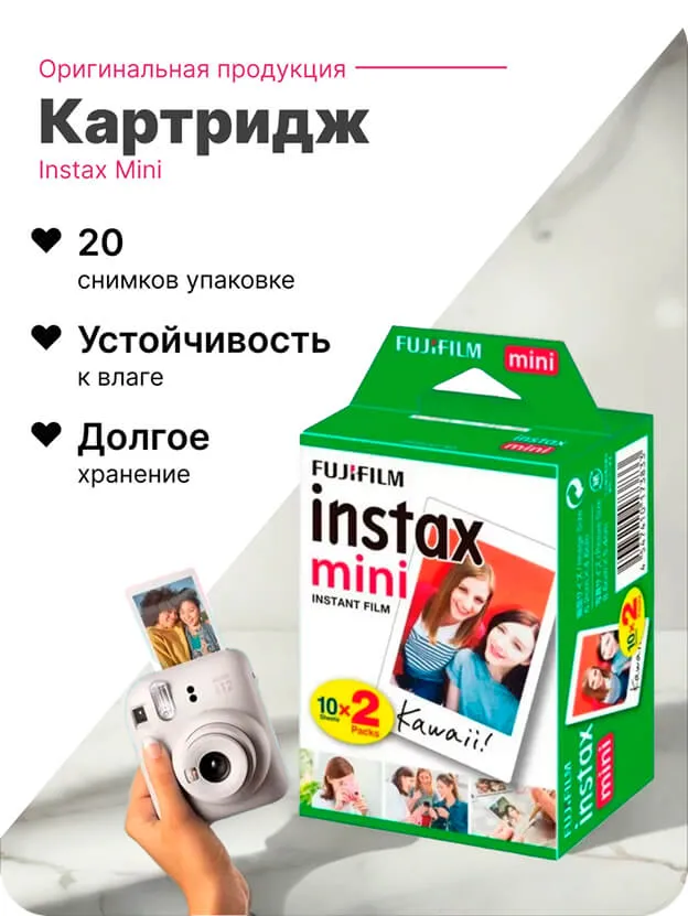 Пример карточки после